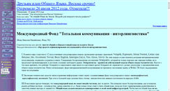 Desktop Screenshot of mi.anihost.ru