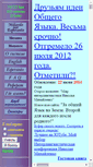 Mobile Screenshot of mi.anihost.ru